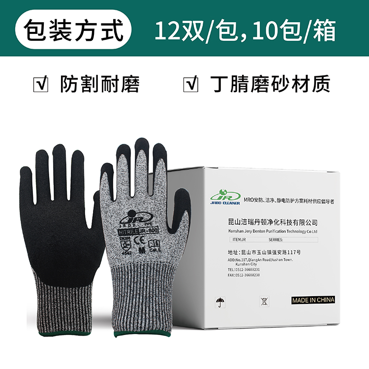 http://www.jrddgloves.com/data/images/product/20221013130934_184.jpg