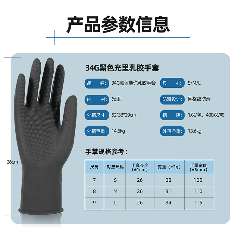 http://www.jrddgloves.com/data/images/product/20250211162919_903.jpg