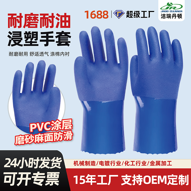 http://www.jrddgloves.com/data/images/product/20250211165138_908.jpg