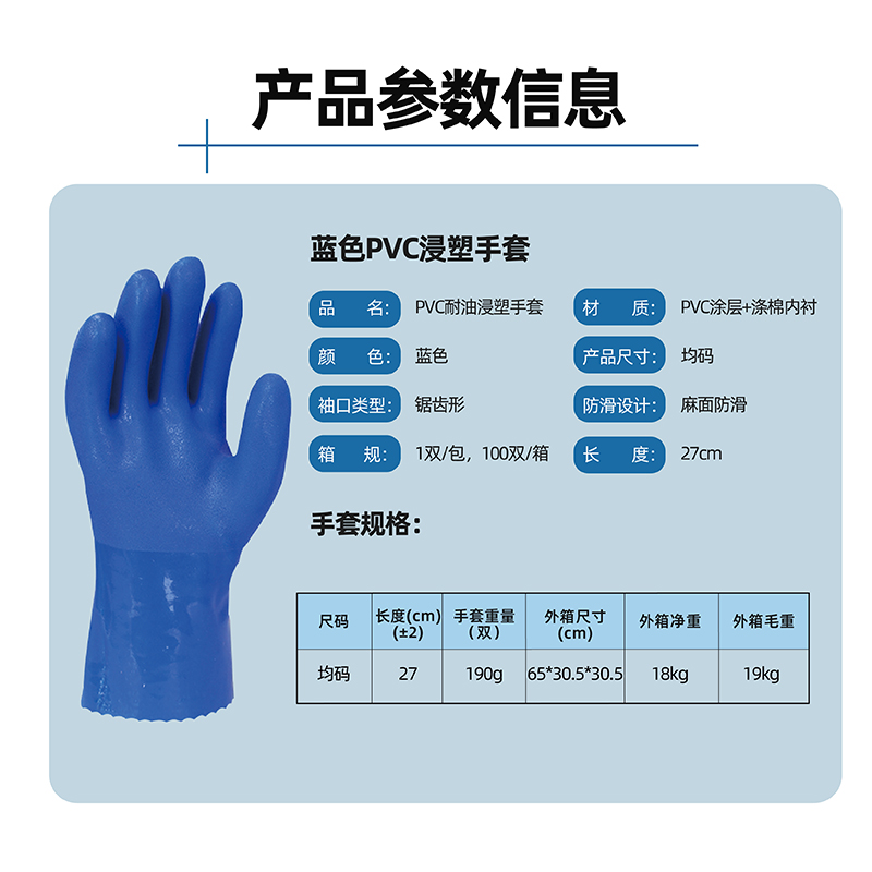 http://www.jrddgloves.com/data/images/product/20250211165140_158.jpg