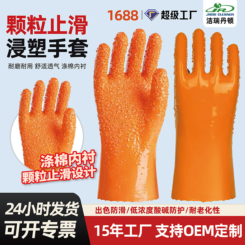 http://www.jrddgloves.com/data/images/product/20250211165842_157.jpg